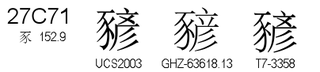 U+27C71